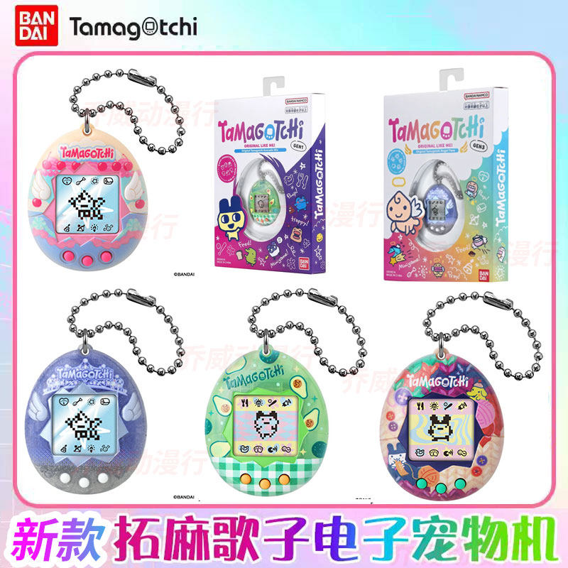 Tamagotchi Electronic Pet Virtual - Bandai Tamagotchi elektronische virtuele huisdier-spelcomputer Japanse
